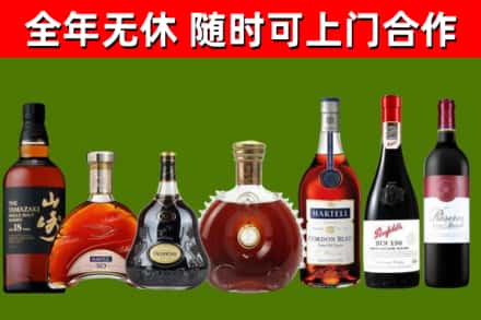 老城区回收红酒
