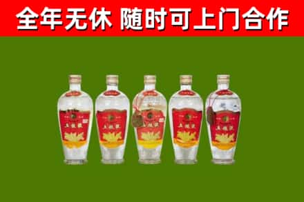老城区烟酒回收公斤五粮液.jpg
