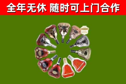 老城区回收XO