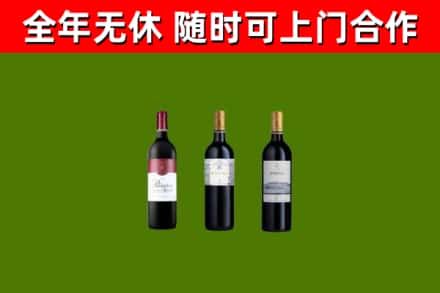 老城区回收拉菲红酒