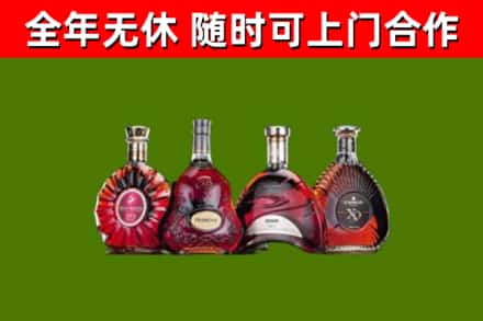 老城区回收老洋酒