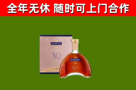 老城区回收马爹利洋酒