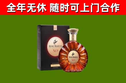 老城区回收人头马洋酒