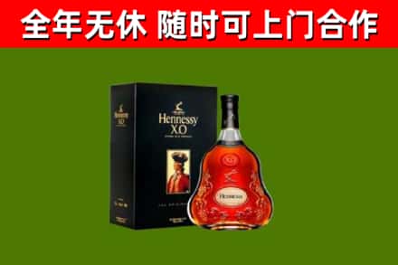 老城区回收轩尼诗洋酒